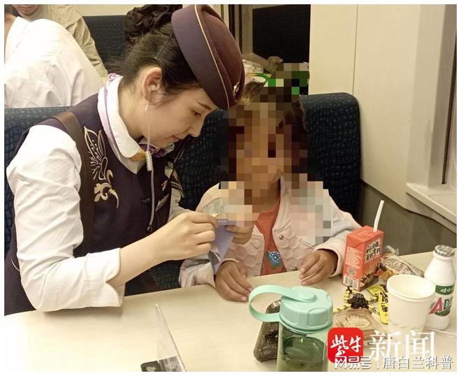 号”列车长“妈妈”守护走散儿童凯时尊龙最新网站国庆期间“紫金(图1)