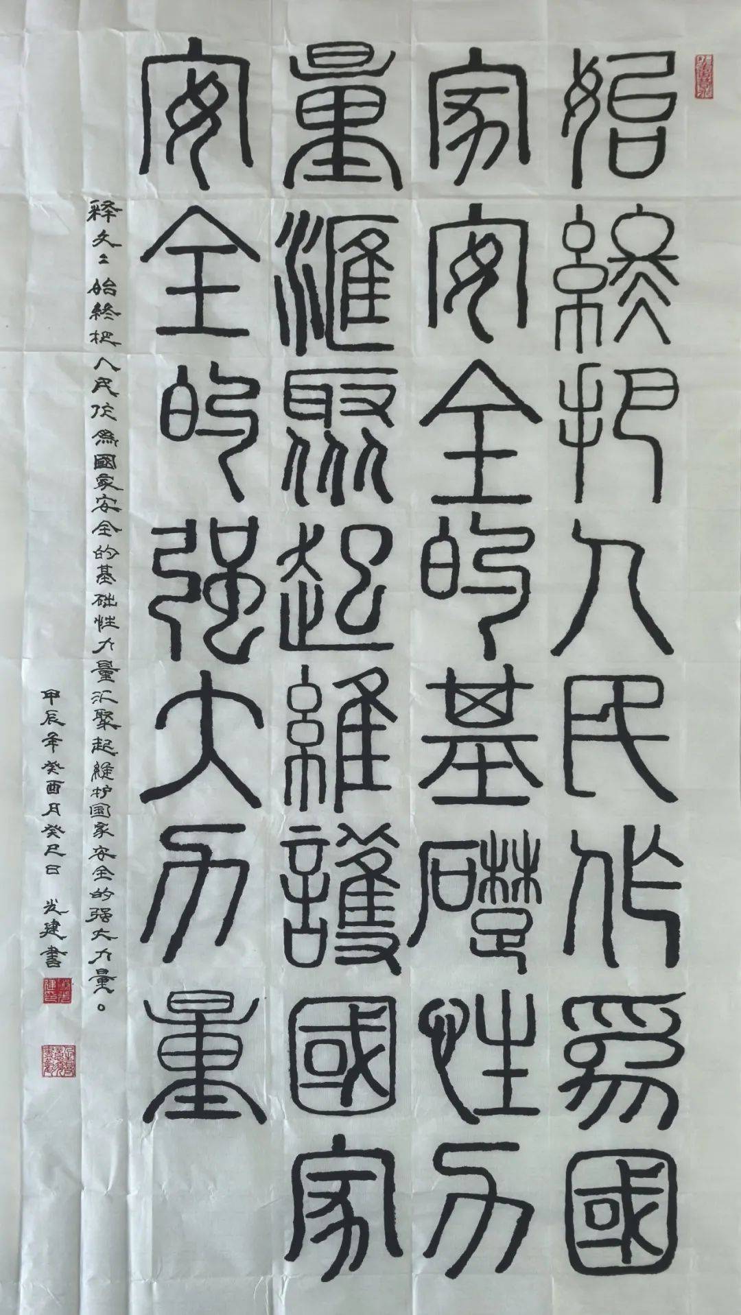 丨连云港消防“百日安全竞赛”文创作品评选活动尊龙凯时人生就是搏平台严纪律 强管理 保安全(图3)