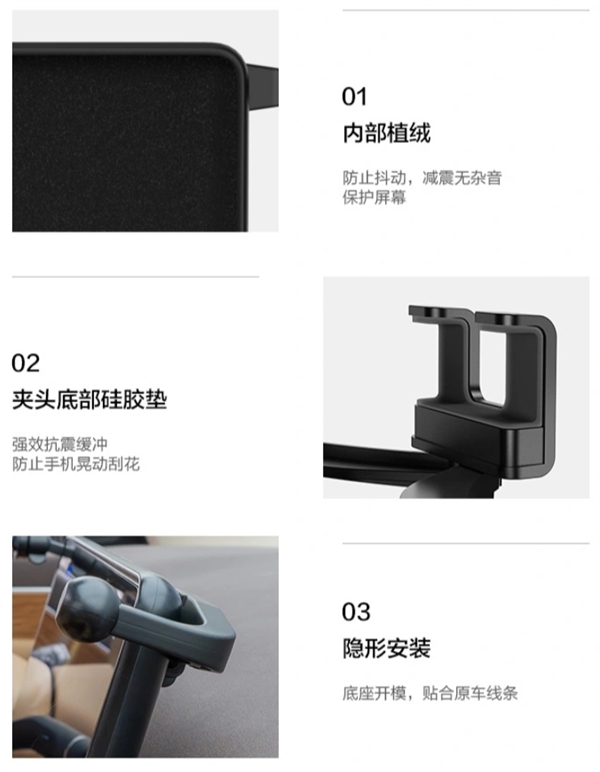 车载手机支架：198元 适配问界M5M7尊龙凯时ag旗舰厅网站AITO商城推出(图2)