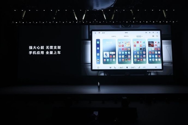 车载手机支架：198元 适配问界M5M7尊龙凯时ag旗舰厅网站AITO商城推出(图1)