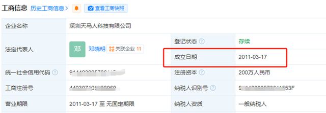 机支架成功逆袭亚马逊类目Top1凯时尊龙最新网站小伙白手起家卖手(图6)