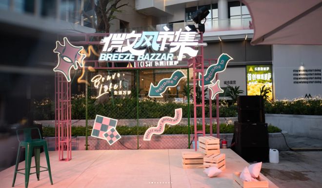 中山商业“终于开窍了”尊龙凯时人生就是搏平台(图16)
