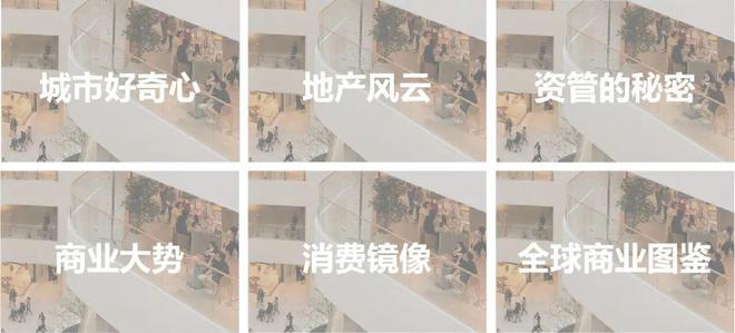 中山商业“终于开窍了”尊龙凯时人生就是搏平台(图14)
