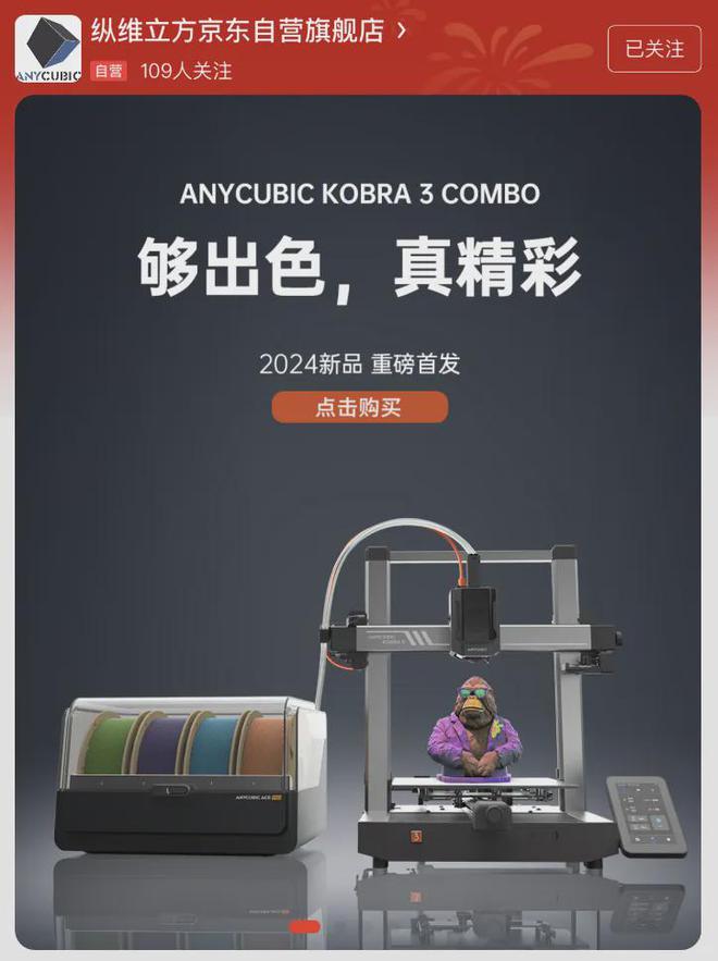 办、手机壳这个“黑科技”现在有手就会！尊龙AG人生就是博用3D打印做玩具、手(图5)
