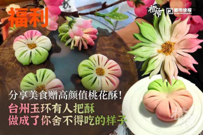霸王茶姬动物手机支架……橙柿超多福利送送送尊龙凯时app时髦人都有的巴拉克拉法帽、(图3)