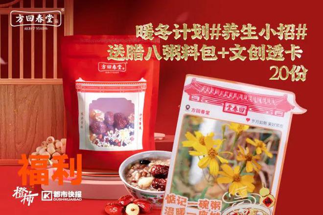 霸王茶姬动物手机支架……橙柿超多福利送送送尊龙凯时app时髦人都有的巴拉克拉法帽、(图10)