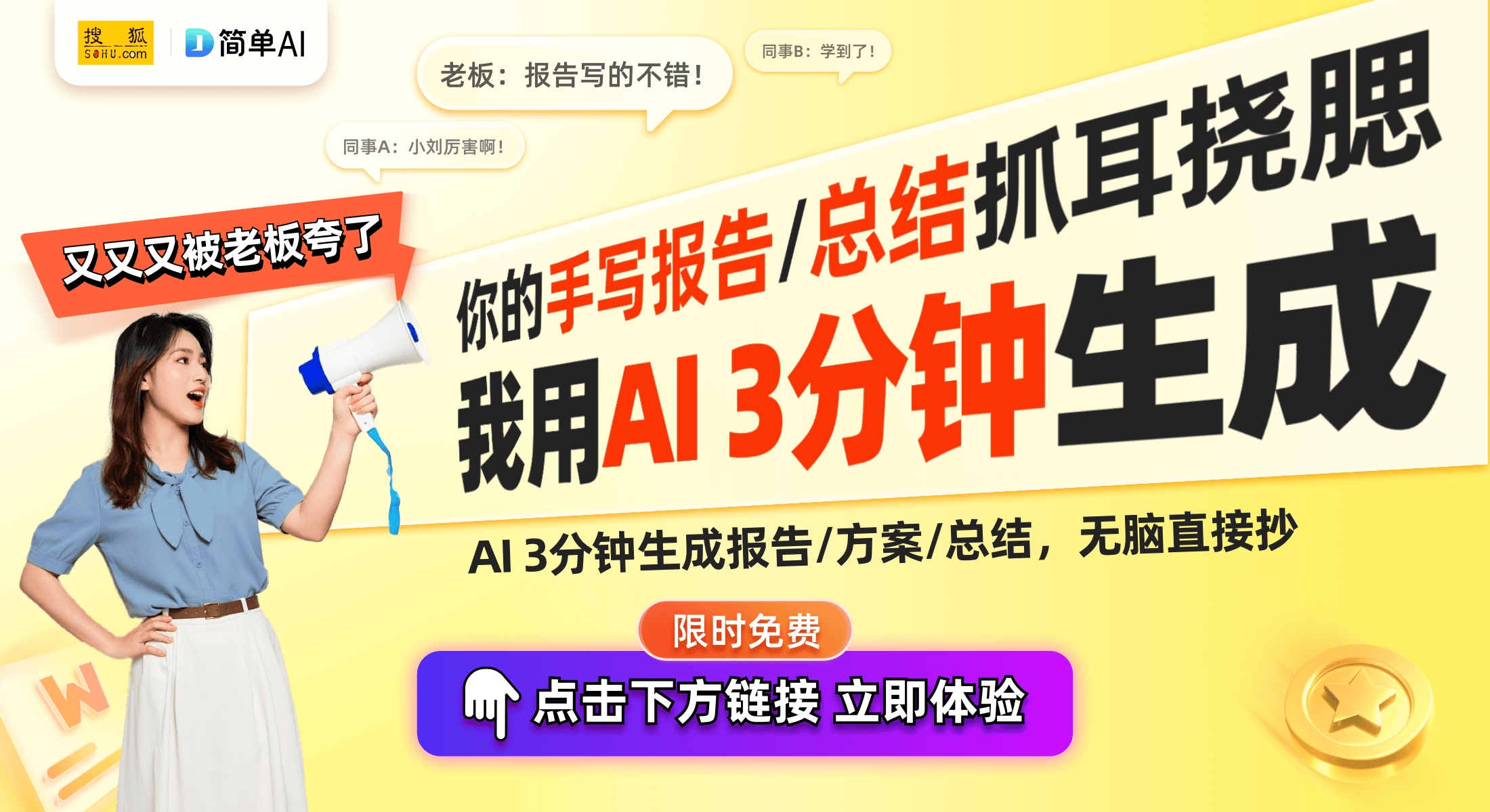 架：解锁第一人称视角拍摄体验凯时尊龙人生就是博全新手机支