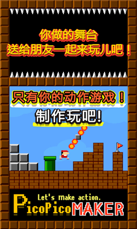 动作游戏吧手机尊龙凯时制作(图1)