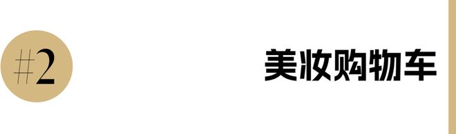 都灵和IU的绽放满足了少女的全部幻想凯时尊龙人生就是博本周时髦大事｜陈(图6)