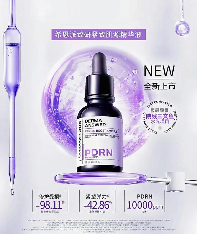 都灵和IU的绽放满足了少女的全部幻想凯时尊龙人生就是博本周时髦大事｜陈(图15)