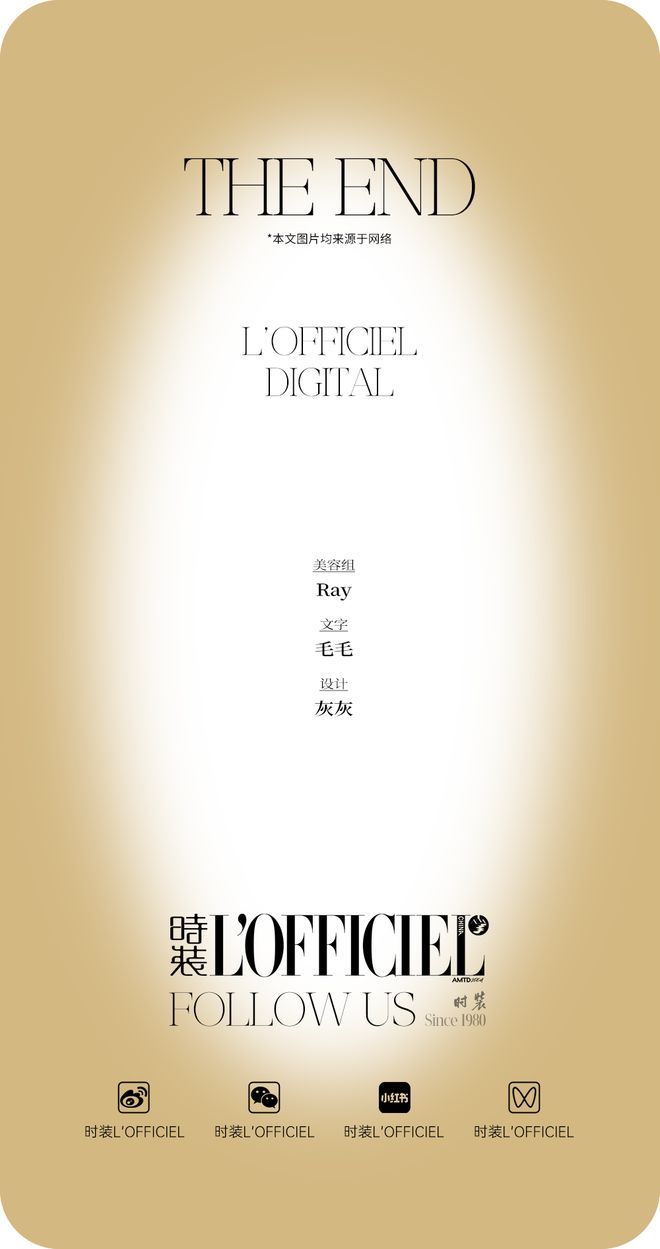 都灵和IU的绽放满足了少女的全部幻想凯时尊龙人生就是博本周时髦大事｜陈(图32)