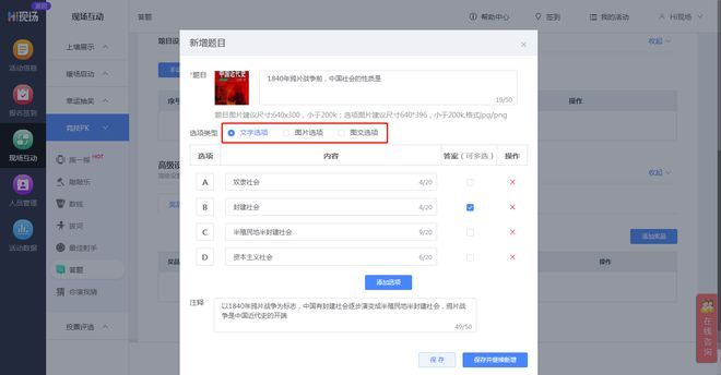 如何吸引更多观众到展台尊龙凯时APP展会期间(图2)